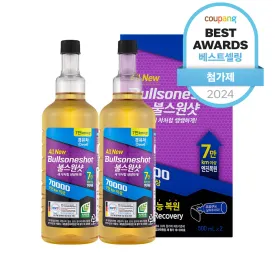 Bullsone 70,000km Diesel Fuel Additive 500ml, Diesel, 2 pcs - 🏆 #65 - Automotive Accessories - Best of December