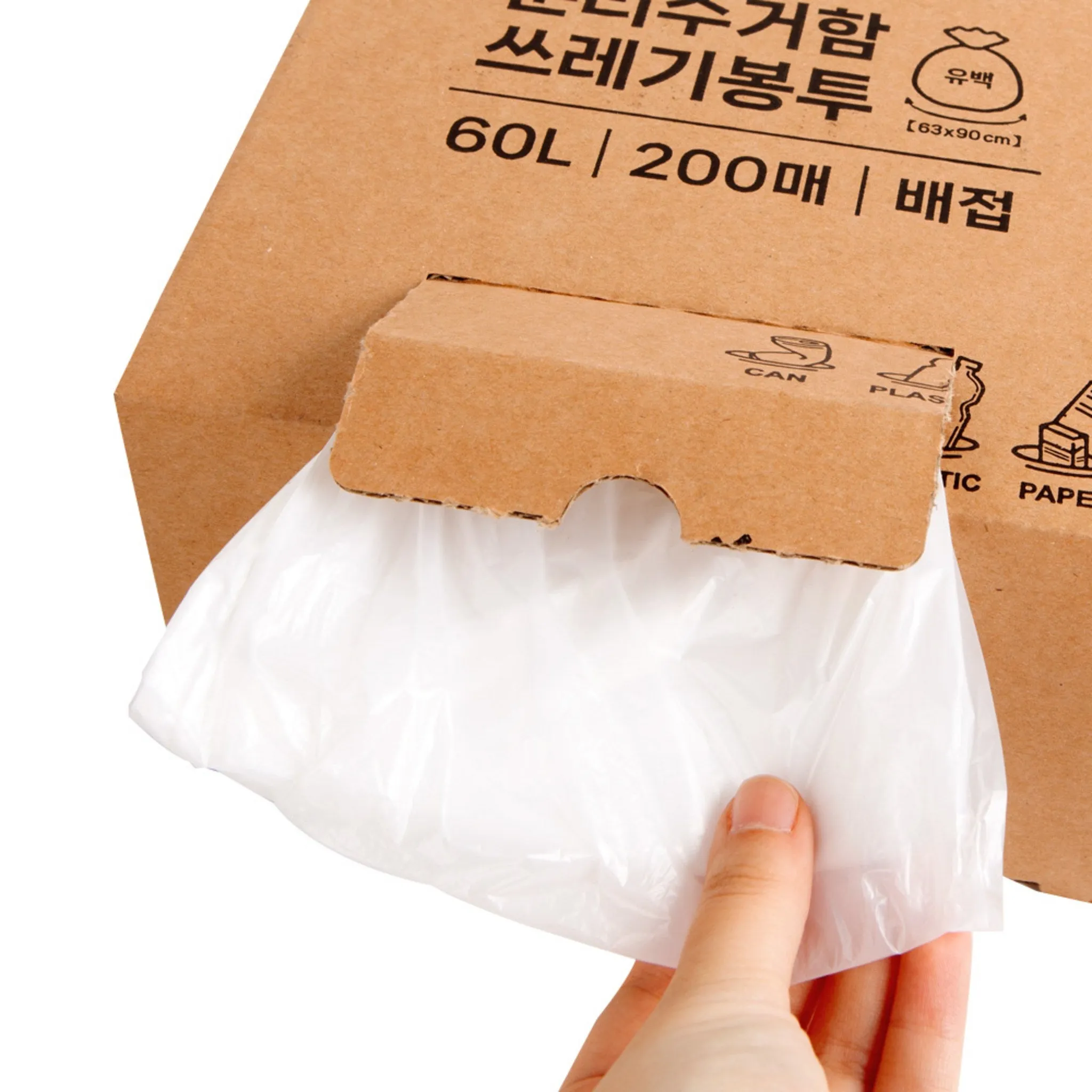 Exploration of Recycling Bin with Trash Bags - Regular Plastic Bags - 🏆 #91 - Household Items - Best of December